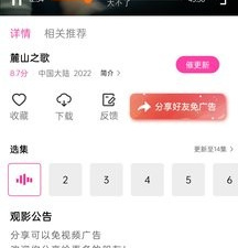 和乐友视频一样的app合集