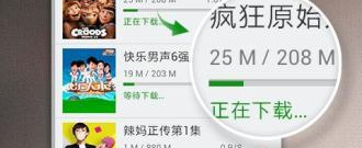 寂寞深夜宅男的看片神器app合集