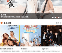 与麻辣影视类似的app合集