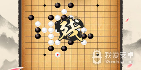 可玩性高的益智五子棋手游合集