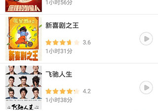千寻影视所有版本app合集
