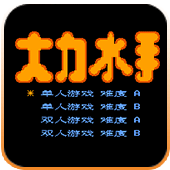 大力水手恐怖版