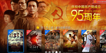 和cibn微视听同款的app合集