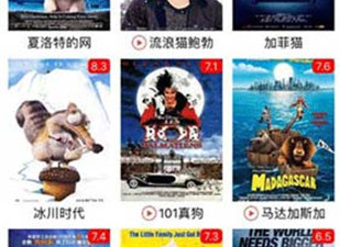 跟合欢直播差不多的app合集