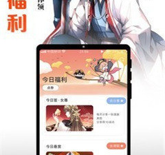 横风动漫破解版app合集