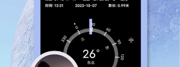 超热门的台风实时路径跟踪app合集