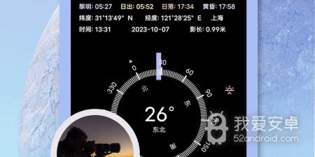 超热门的台风实时路径跟踪app合集