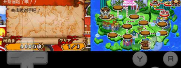 跟海贼无双相似的手游合集