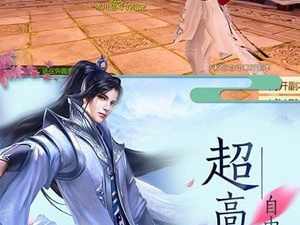 和天逆差不多的手游合集