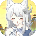 我要养狐妖无限金币版
