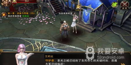 3D炫战ARPG类手游合集