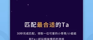 多线剧情恋爱手游合集