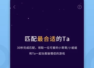 多线剧情恋爱手游合集