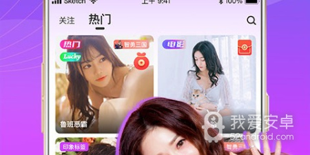 跟秀色直播差不多的app合集