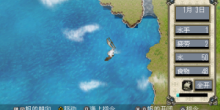 航海经营
