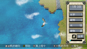 航海经营手游合集