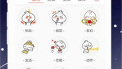 奇漫屋历史版本app合集