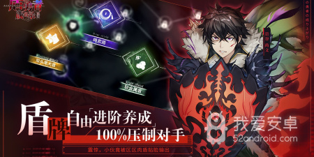 和盾之勇者成名录浪潮差不多的手游合集