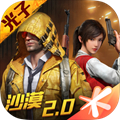 和平精英云游戏无限时间版