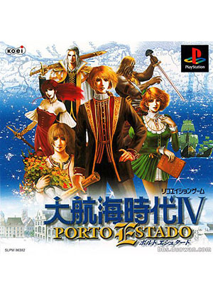 大航海时代4木偶加强版