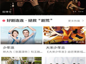 跟私人直播间同款的app合集