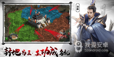 将魂师三国手游合集
