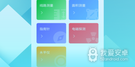 3D北斗街景app合集