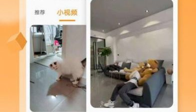 和御风云视频差不多的app合集