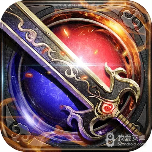 烈火雷霆正式版
