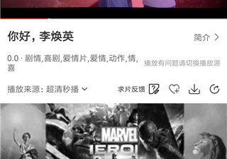 像月亮影视大全这样的app合集