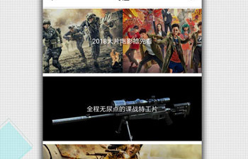 和黑兔影院一样的app合集