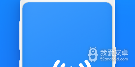 电脑wifi热点app合集