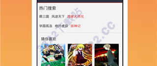 下拉式免费看韩漫的app合集