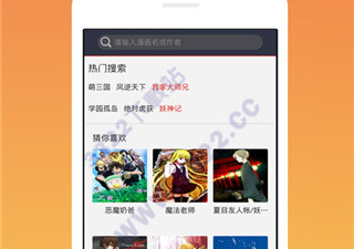 十大免费看韩漫app合集