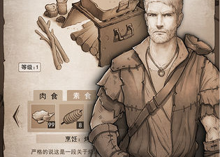 荒野日记版本手游合集