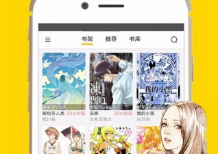 咕咕漫画破解版app合集