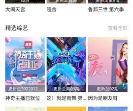 和1090影视差不多的app合集