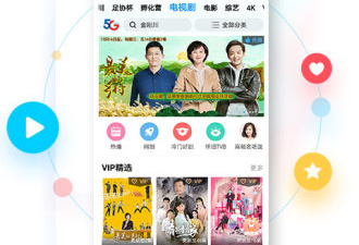 类似天翼超高清的app合集