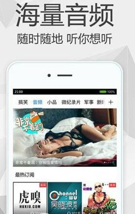 我爱影视破解版