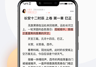 和点点听书很像的app合集