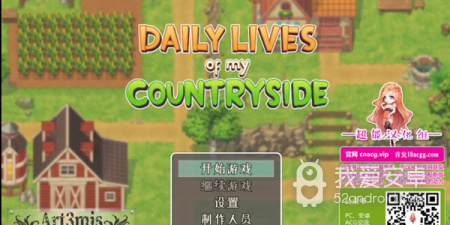 类似我的乡村日常生活的手游合集