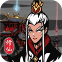 修仙掌门模拟器免广告版