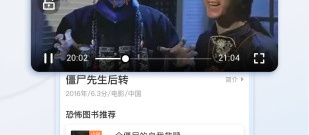 跟仙人掌视频一样的app合集