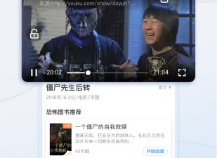 跟仙人掌视频一样的app合集
