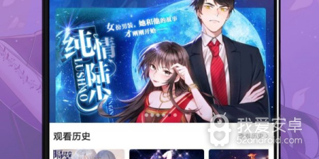 随心漫画所有版本app合集