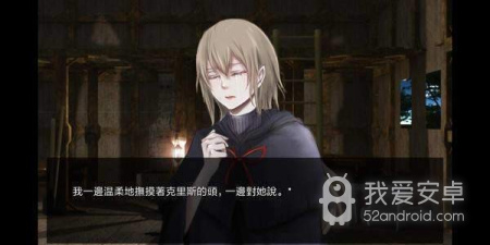 恋爱推理手游合集