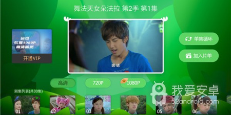 和爱奇艺奇巴布很像的app合集