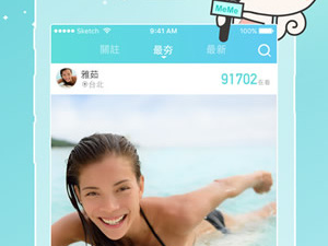 像me直播这样的app合集