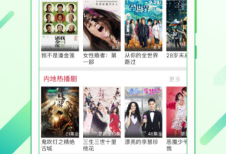 与bd影视类似的app合集