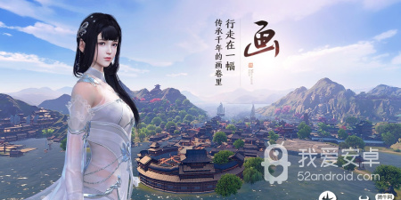 天涯明月刀最新版手游合集
